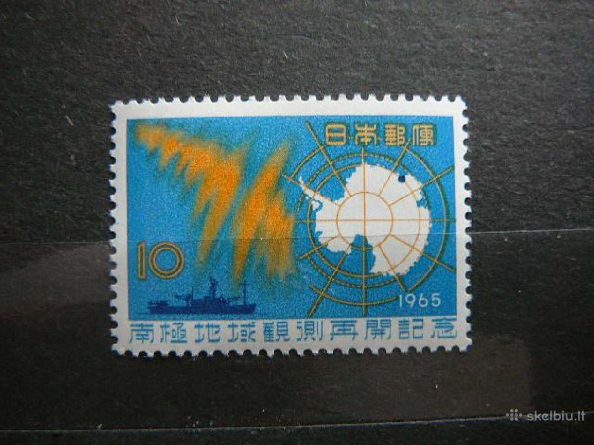 Antarktida Laivai Japonija 1965 jp905s