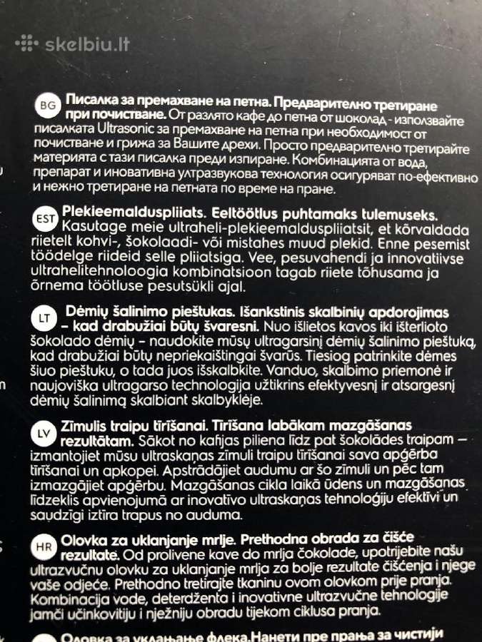 Ultragarso dėmių šalinimo pieštukas Electrolux E4w - nuotraukos Nr. 7