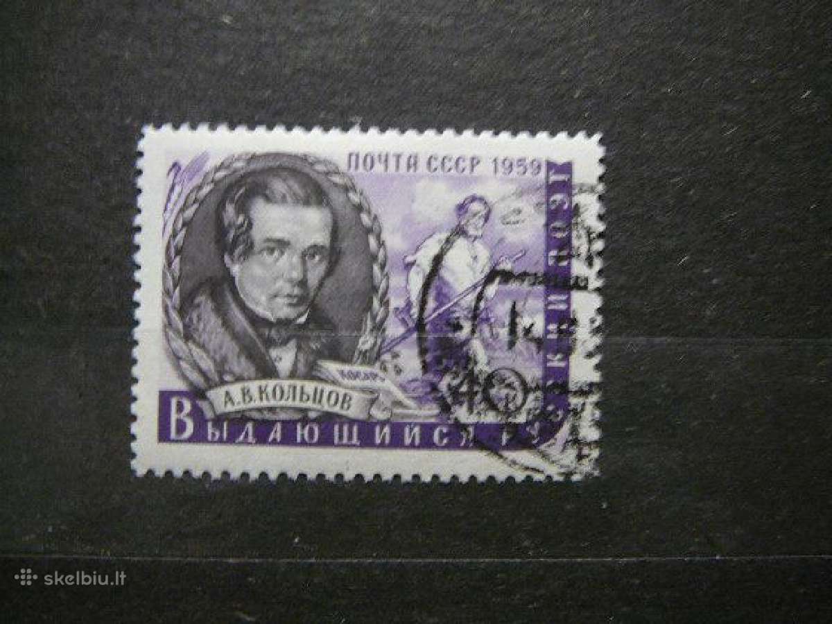 Ssr 1959 Poetas A. Kolcovas antsp. a2254