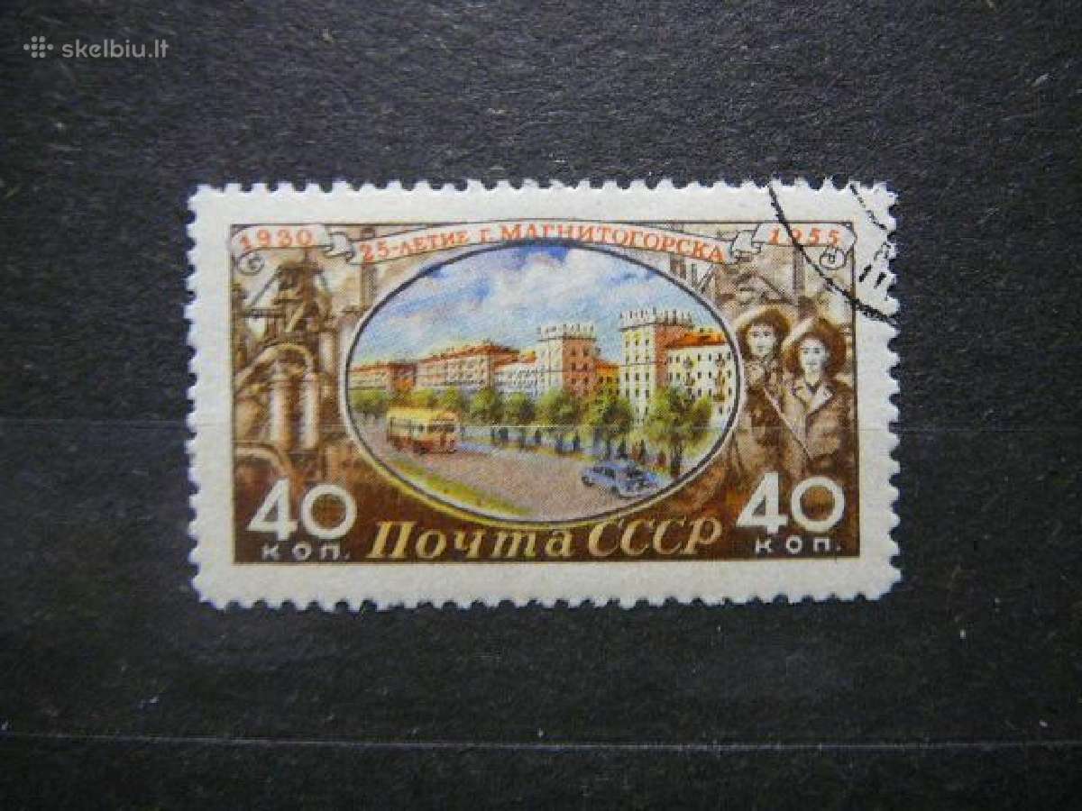 Ssr 1955 Magnitogorskas 1794