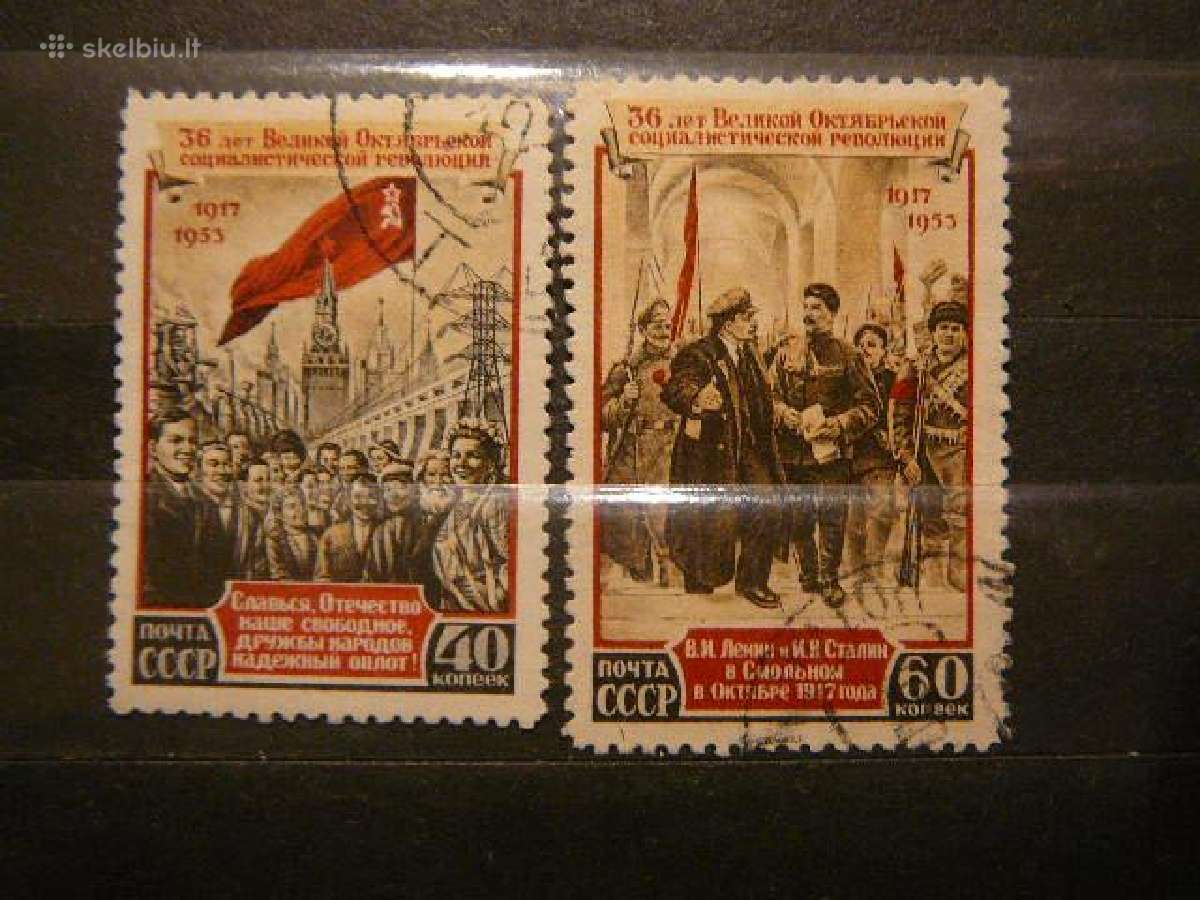 Ssr 1953 V. Leninas Spalis a1679/0