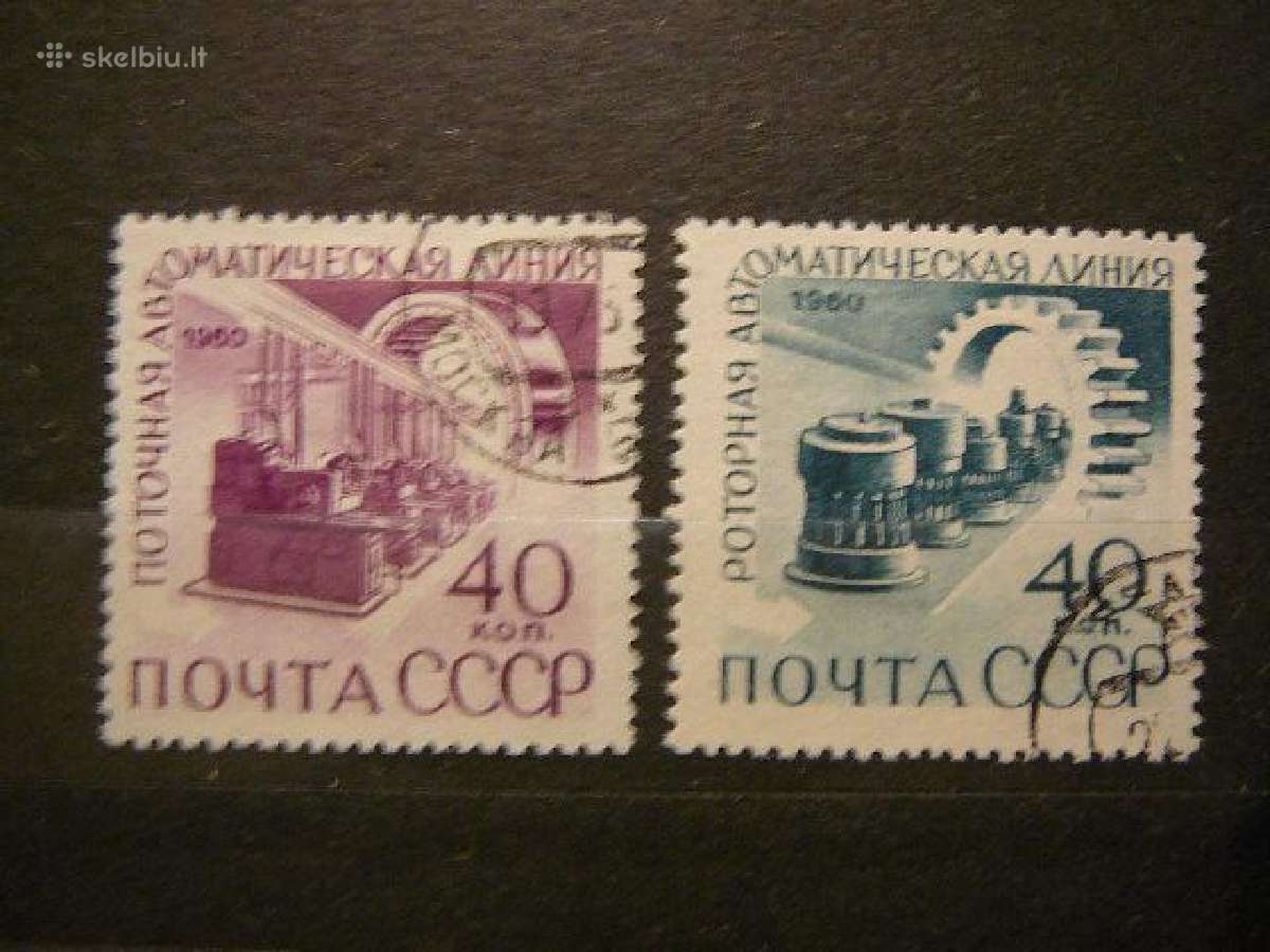 Automatai Ssr 1960 antsp. a2363