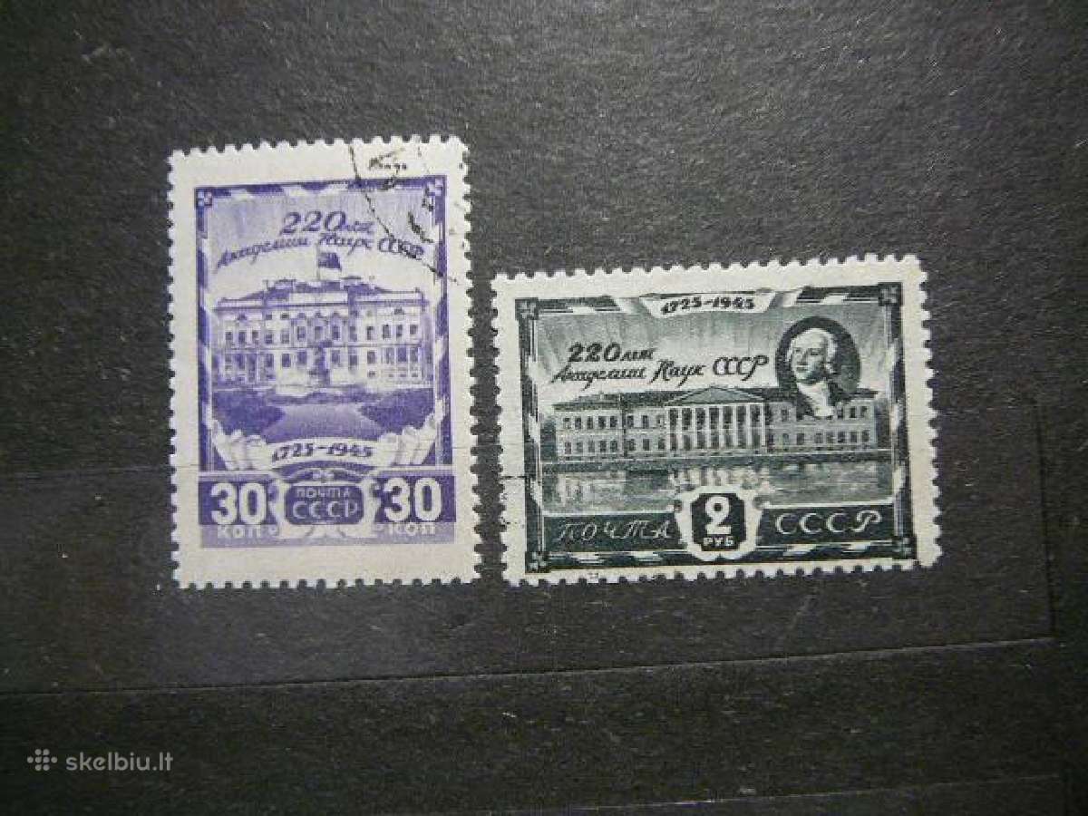 Ssr 1945 Mokslu Akademija antsp. a963/4