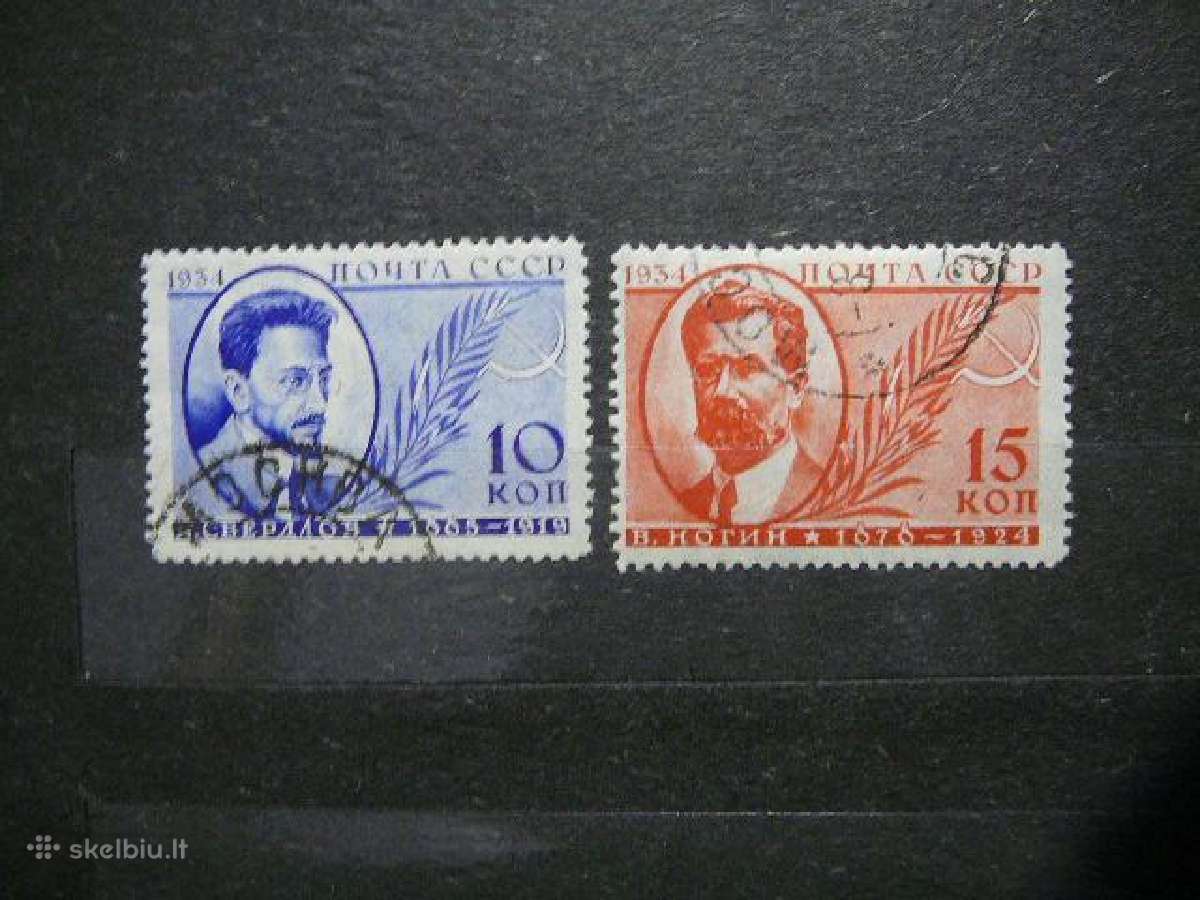 Ssr 1934 Partiniai veikejai antsp. a474/5
