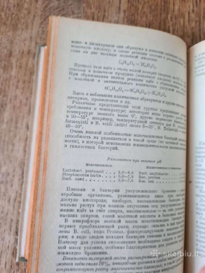 Кормление сельскохозяйственных животных (1946) - nuotraukos Nr. 7