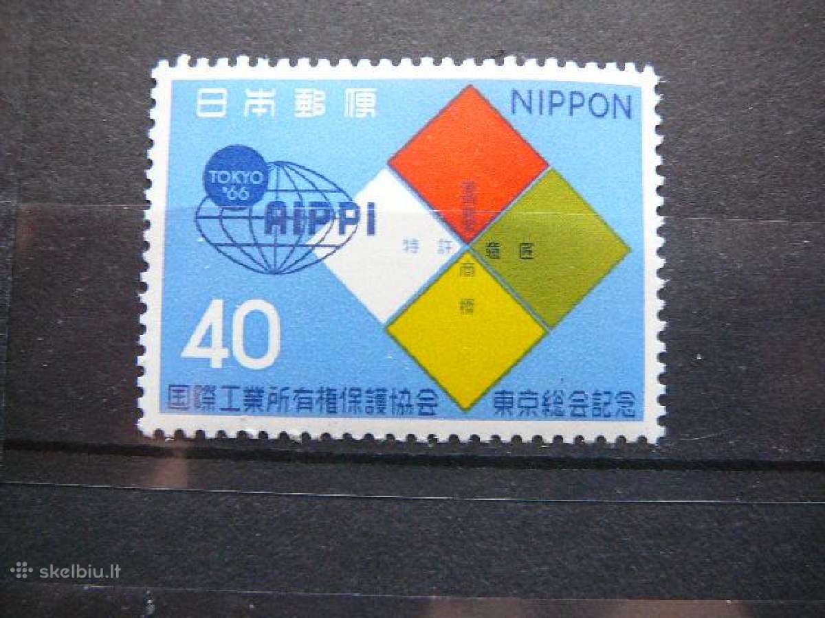 Emblema Apsauga Japonija 1966 jp926s