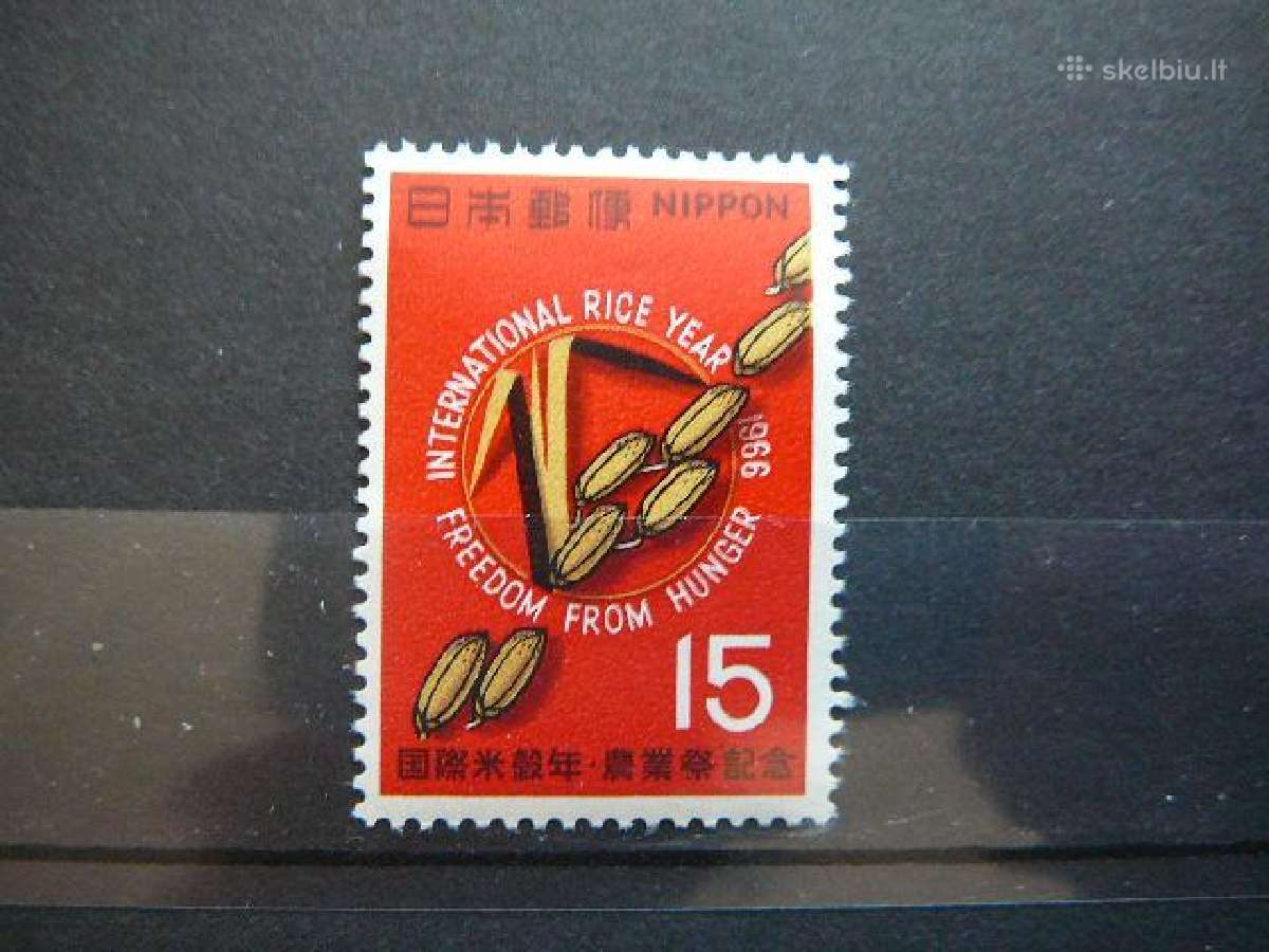 Pries bada Japonija 1966 jp958s