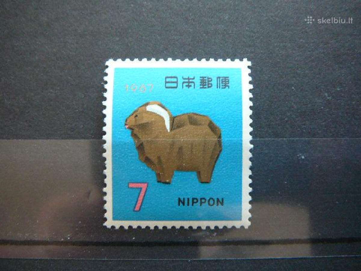 Naujieji Metai Japonija 1966 jp959s
