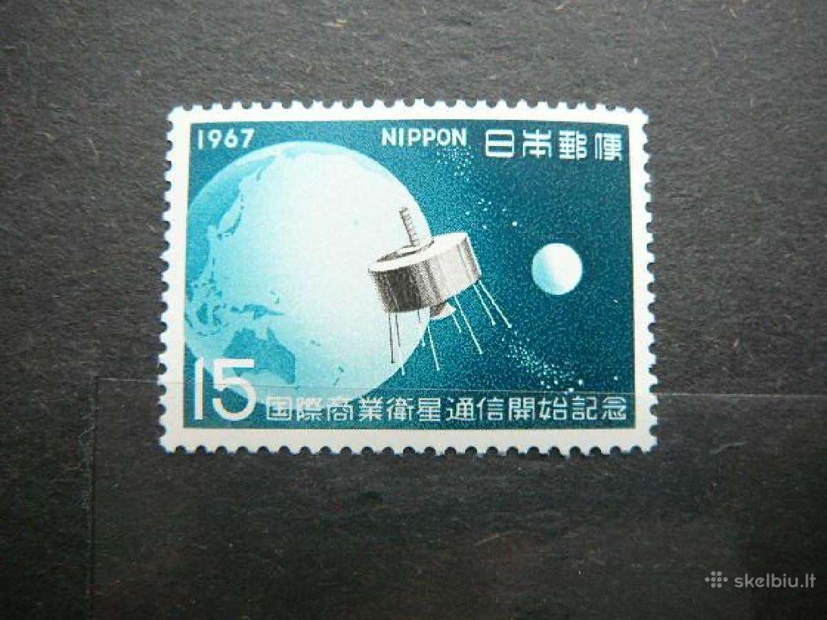 Kosmosas Japonija 1967 jp960s