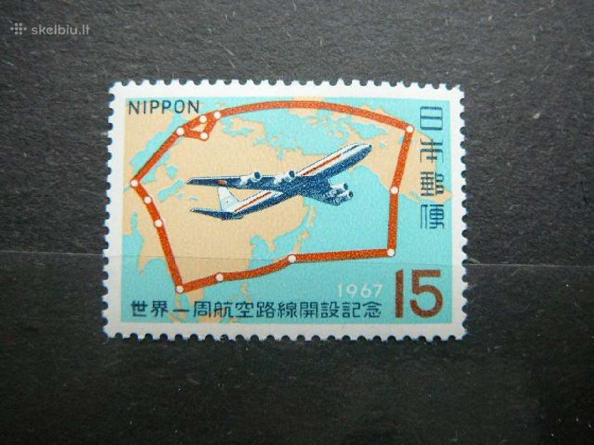 Lektuvai Japonija 1967 jp961s