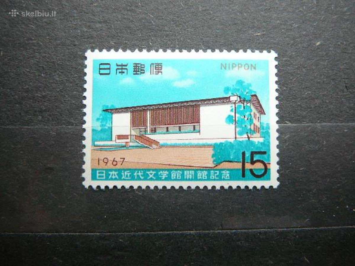 Muziejus Japonija 1967 jp962s
