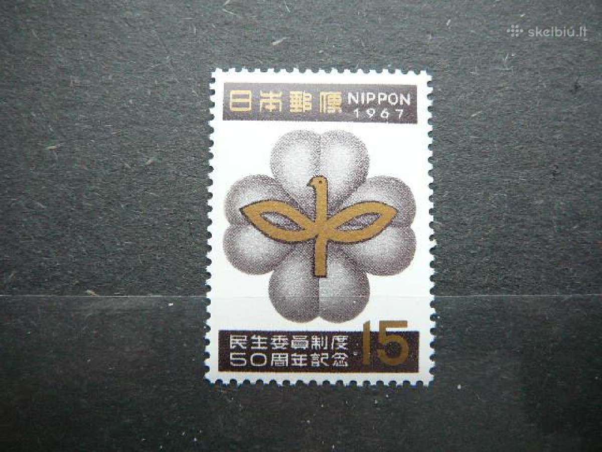Socialinė apsauga Japonija 1967 jp965s