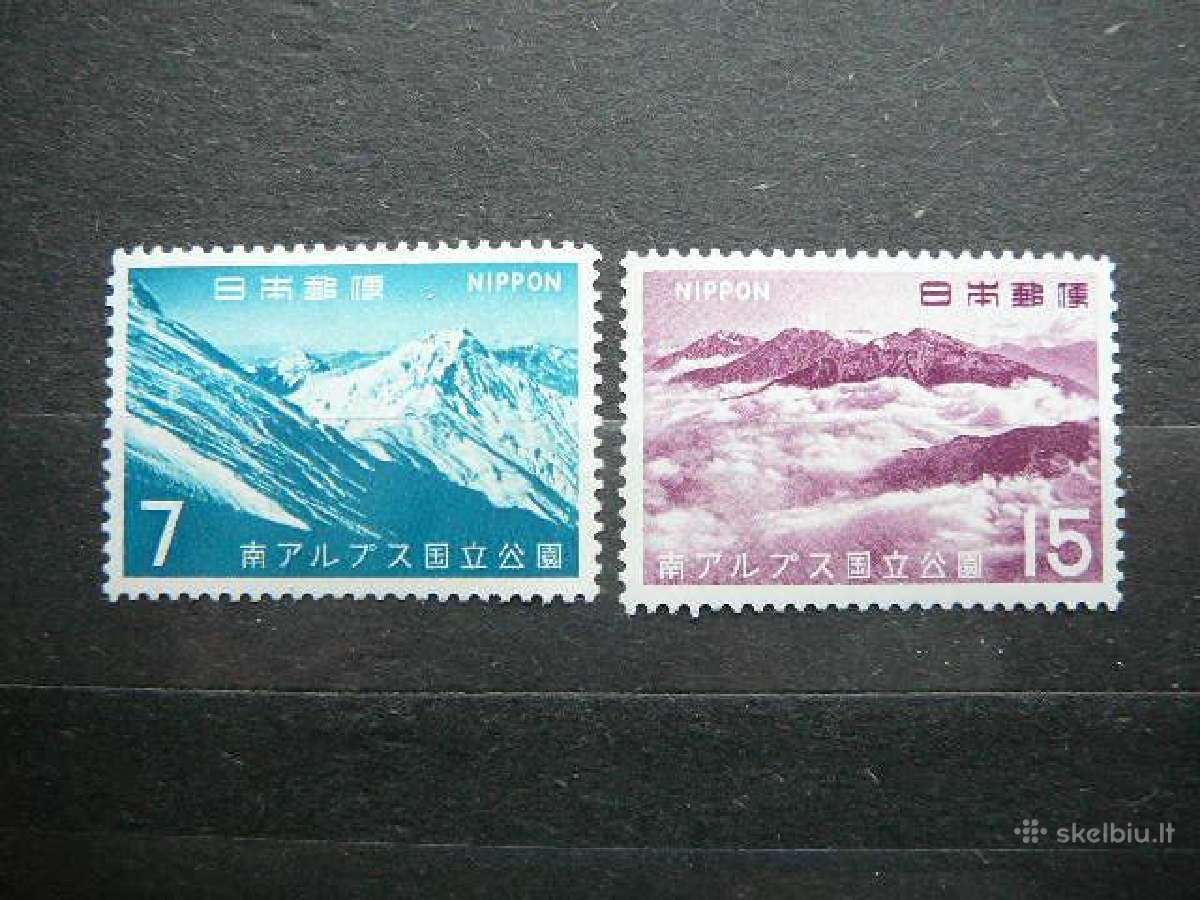 Nacionalinis parkas Japonija 1967 jp967s