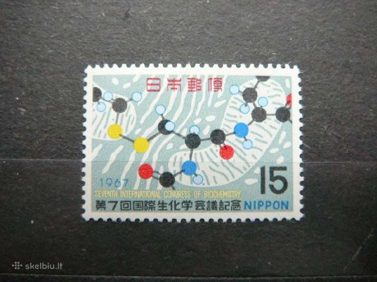 Biochemija Japonija 1967 jp969s
