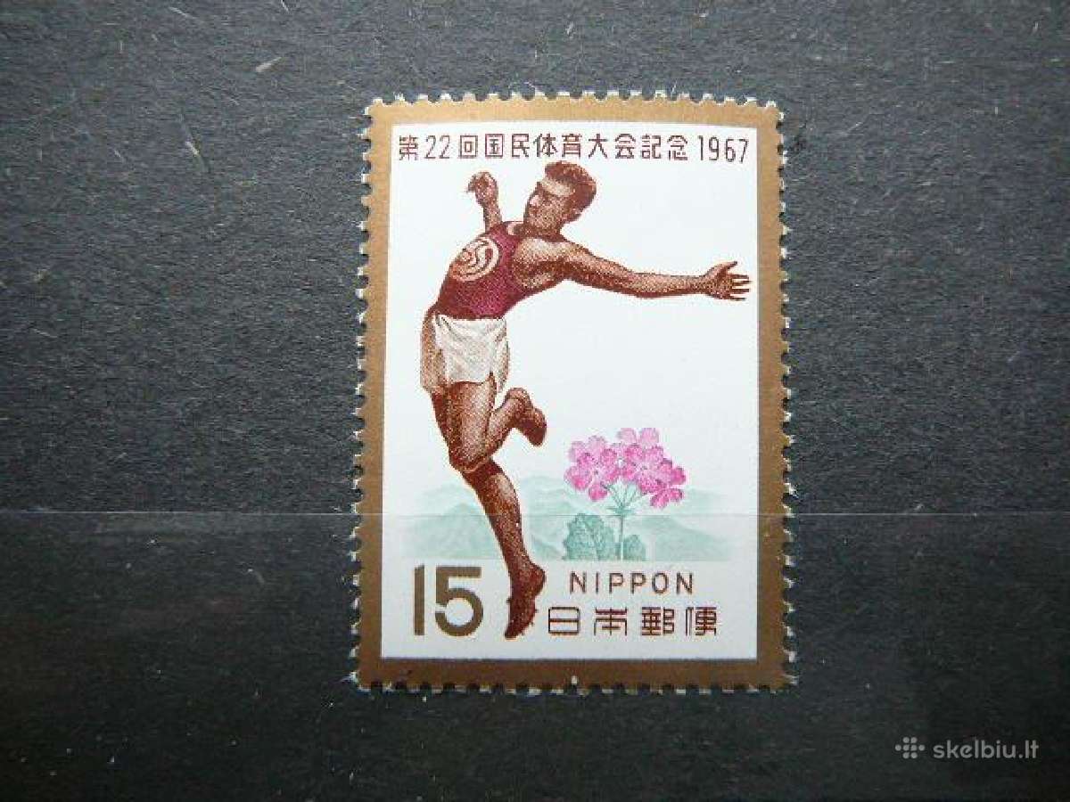 Sportas Japonija 1967 jp975s