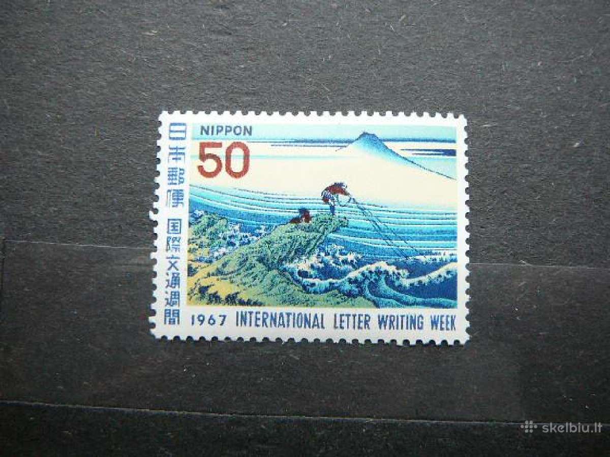 Daile Kalnas Japonija 1967 jp974s