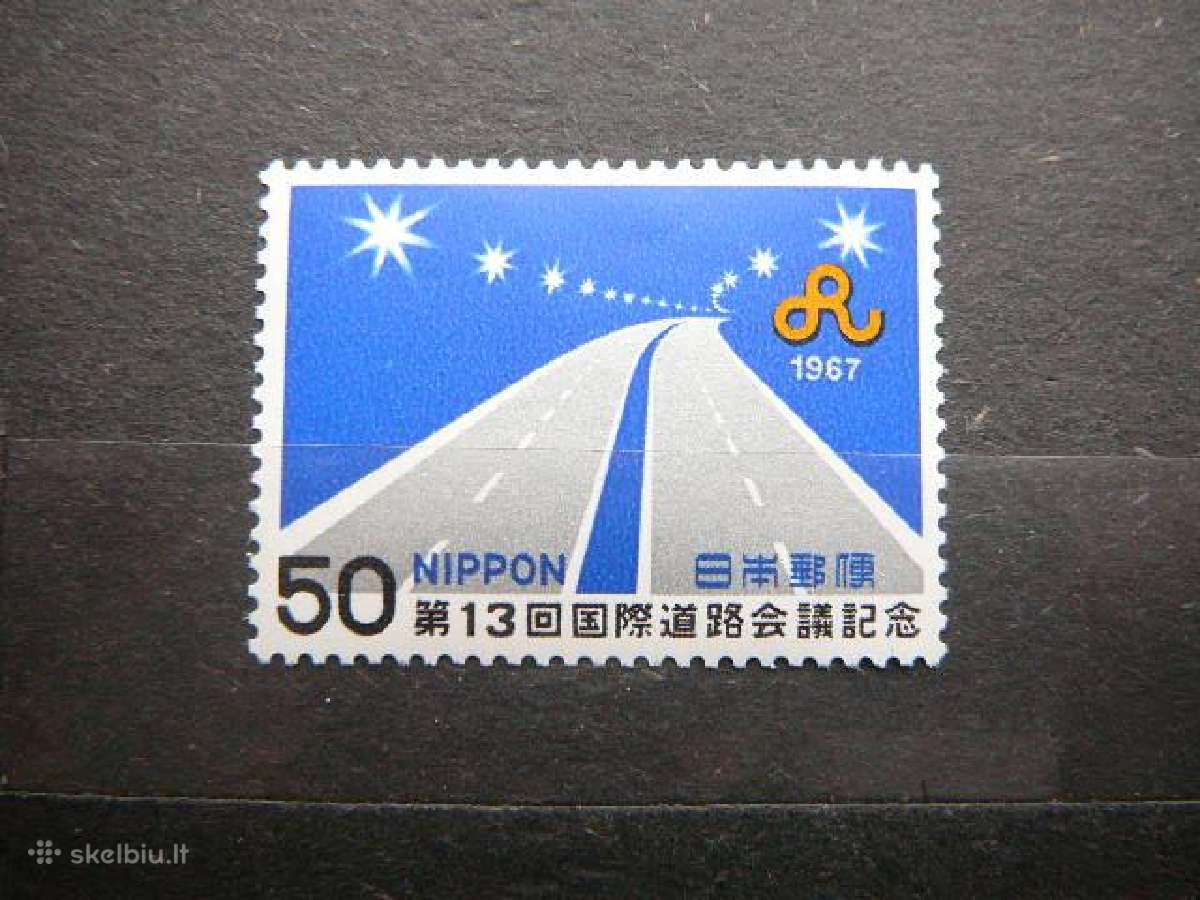 Emblema Greitkelis Japonija 1967 jp979s