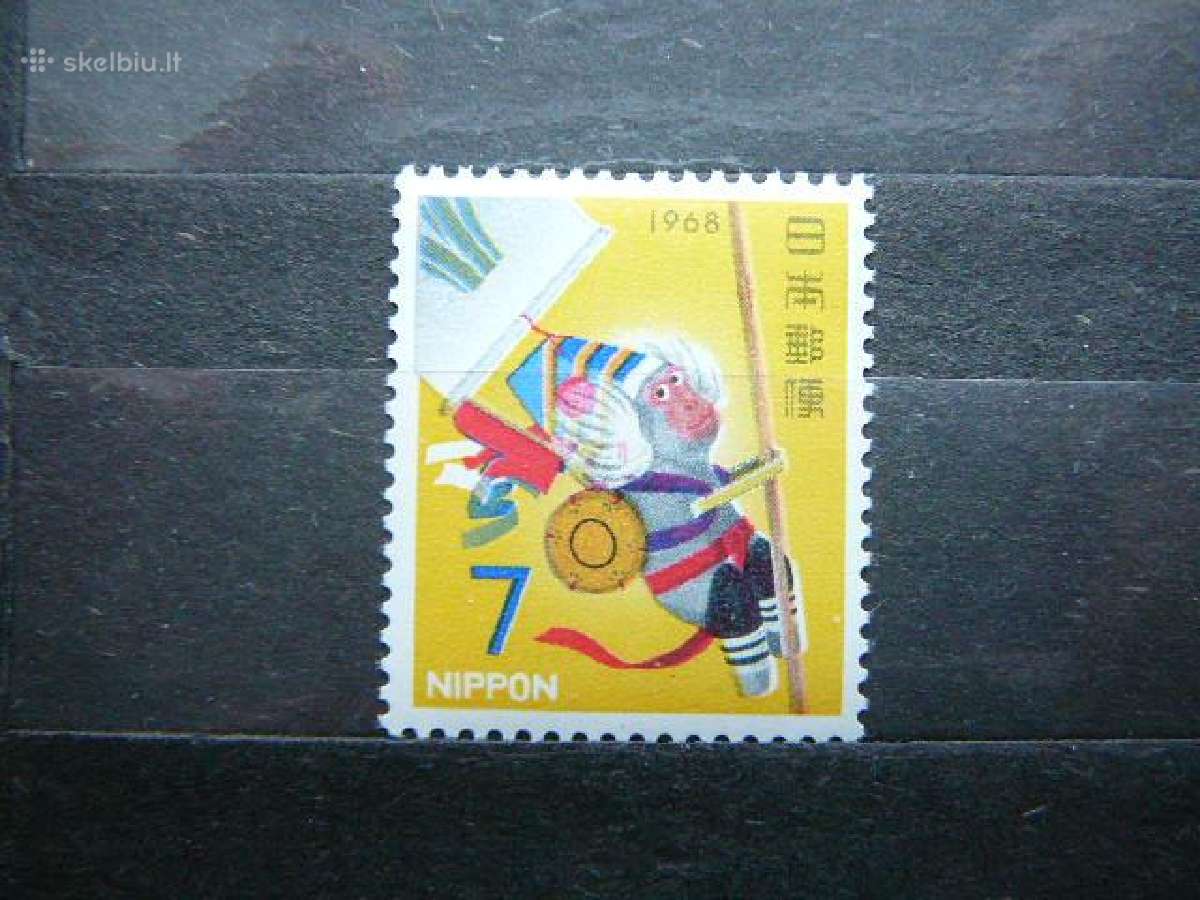Naujieji Metai Bezdziones Japonija 1967 jp982s