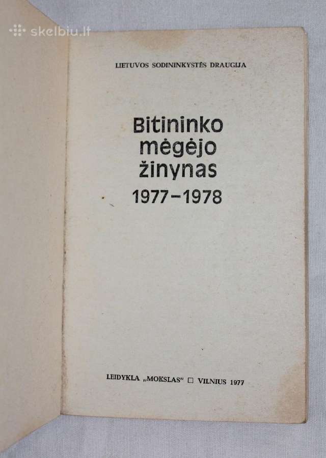 Bitininko mėgėjo žinynas 1977-1978 m. - nuotraukos Nr. 2