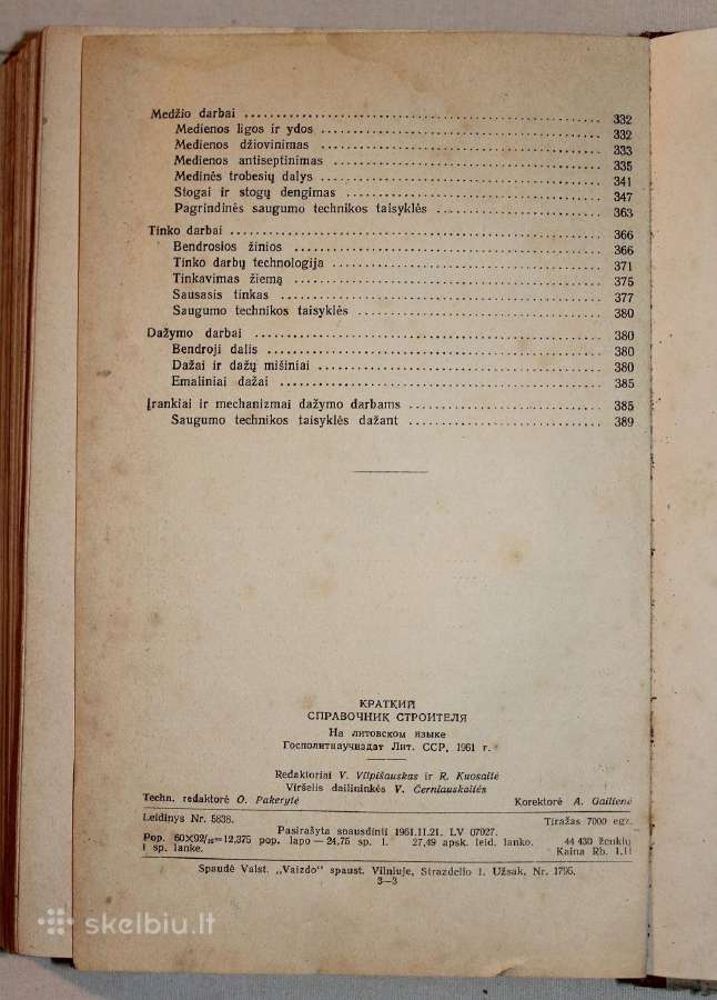 Trumpas statybininko vadovas knyga 1961m. - nuotraukos Nr. 18