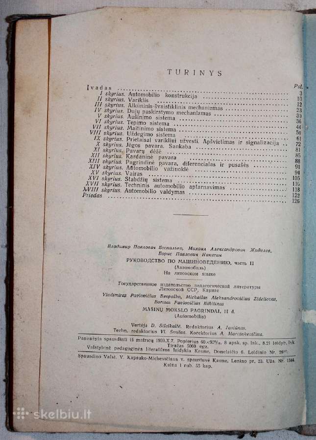 Mašinų mokslo pagrindai Automobilis knyga 1960m. - nuotraukos Nr. 16