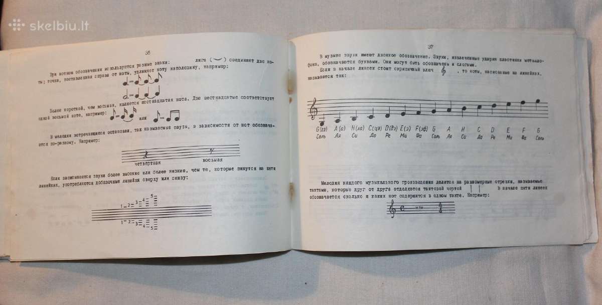 Metalofonas instrumento instrukcija 1973m. Vilnius - nuotraukos Nr. 11