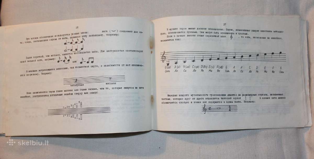Metalofonas instrumento instrukcija 1973m. Vilnius - nuotraukos Nr. 11