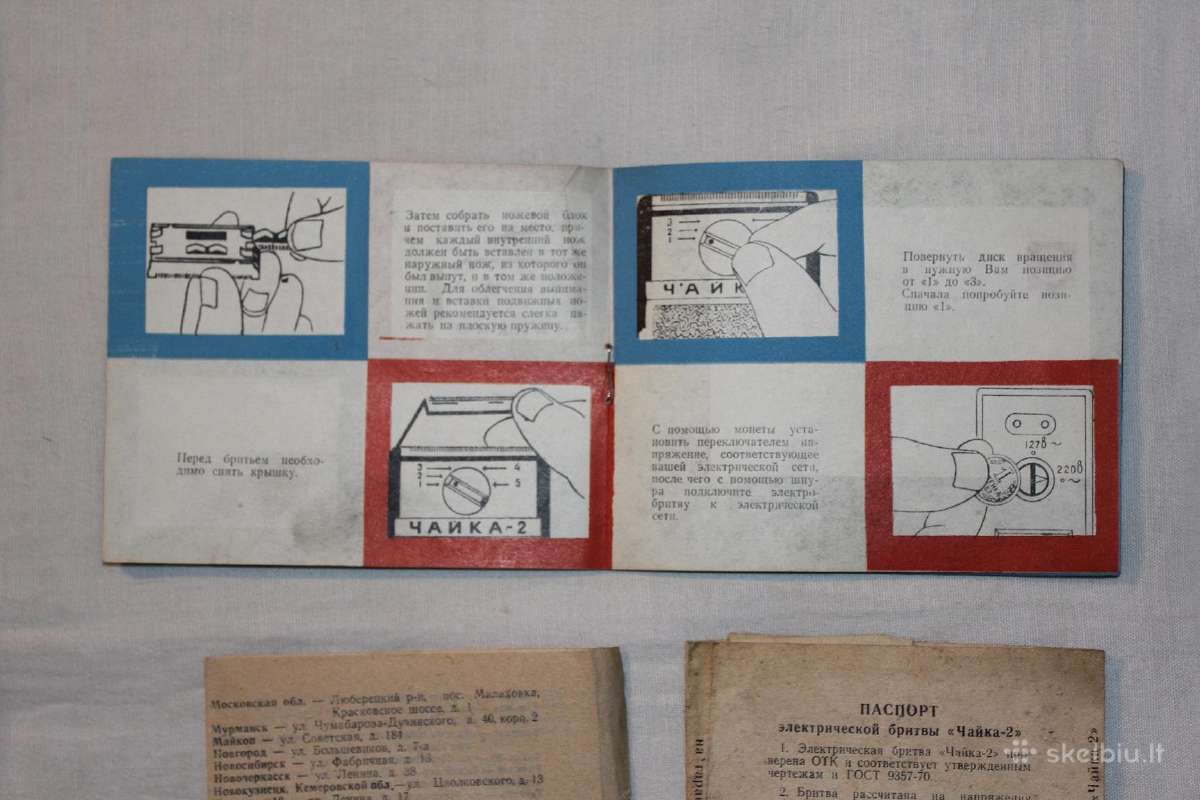 Čaika-2 skutimosi mašinėlės naudotojo vadovas 1976 - nuotraukos Nr. 6