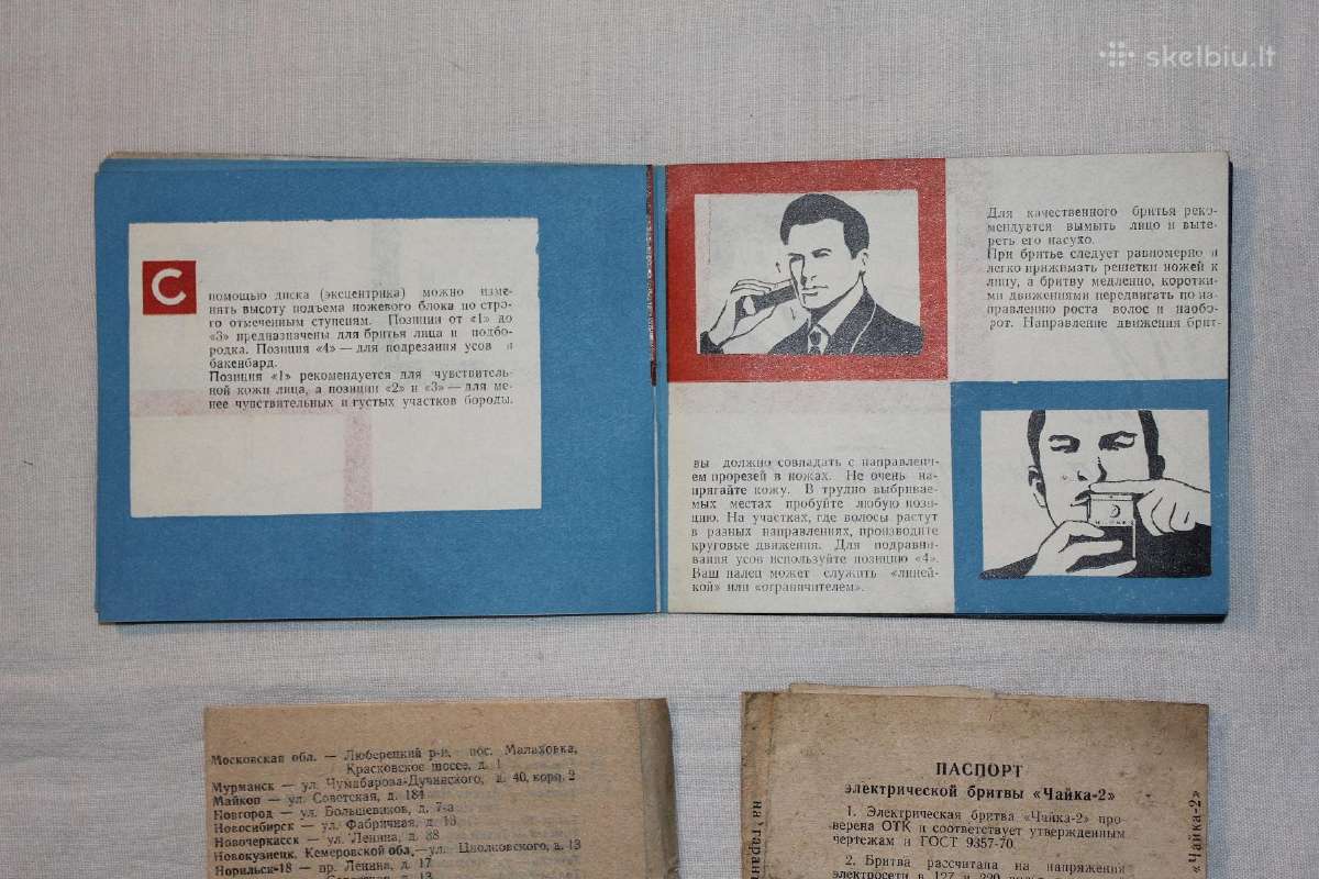 Čaika-2 skutimosi mašinėlės naudotojo vadovas 1976 - nuotraukos Nr. 7