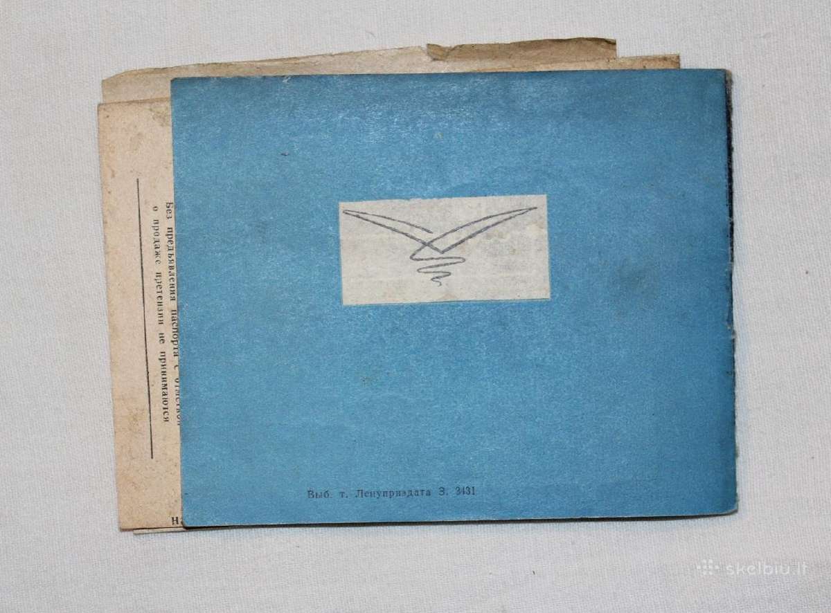 Čaika-2 skutimosi mašinėlės naudotojo vadovas 1976 - nuotraukos Nr. 13