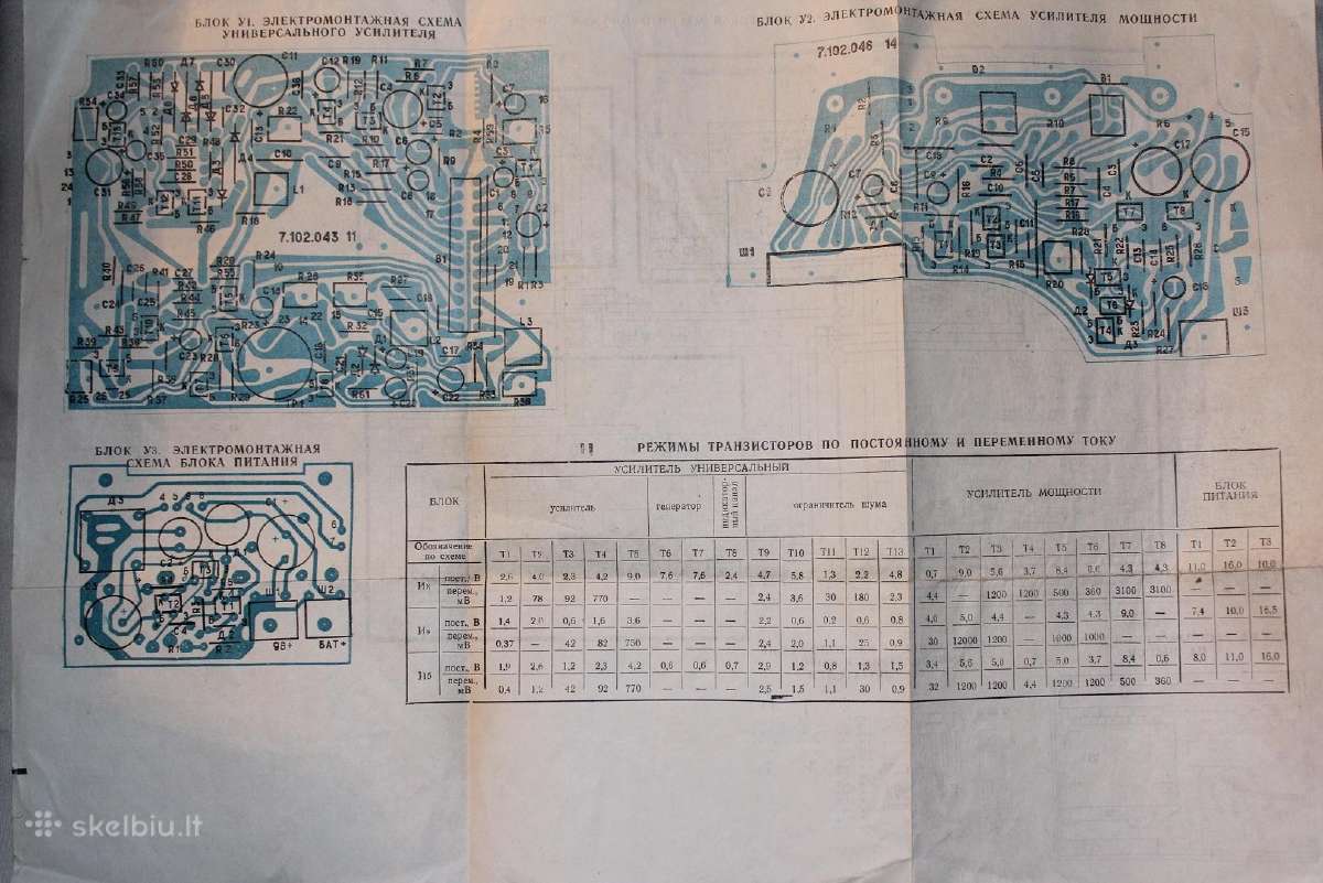 Magnetofono Kvazar 303 naudotojo vadovas 1984 m. - nuotraukos Nr. 9