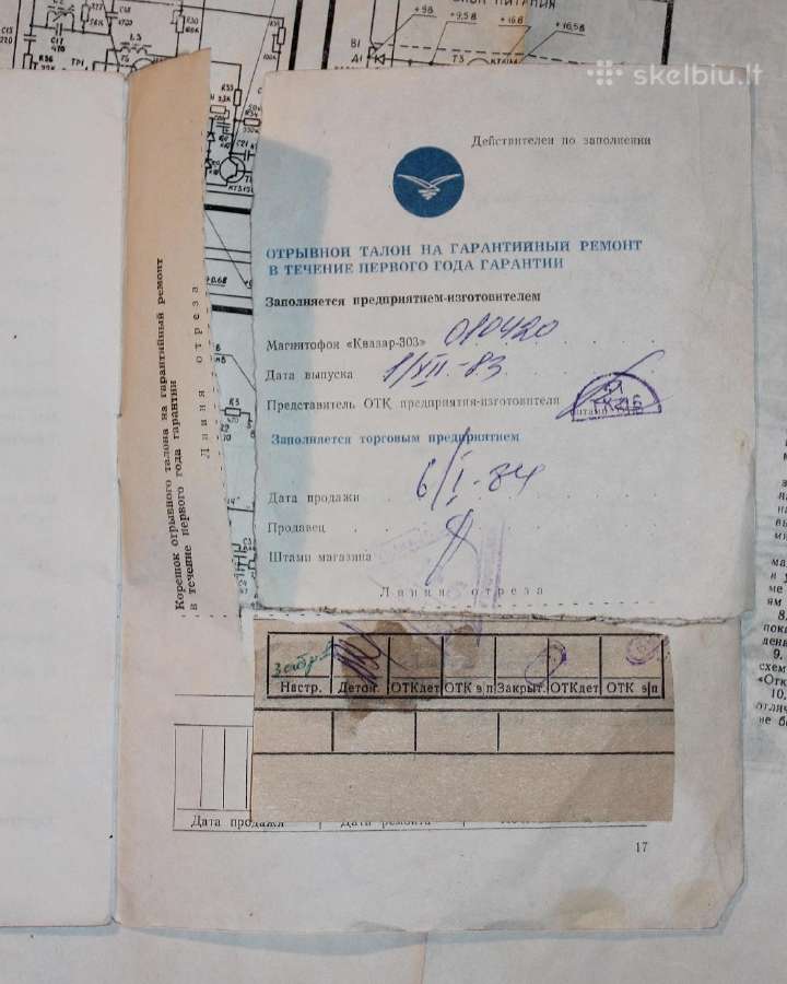 Magnetofono Kvazar 303 naudotojo vadovas 1984 m. - nuotraukos Nr. 6