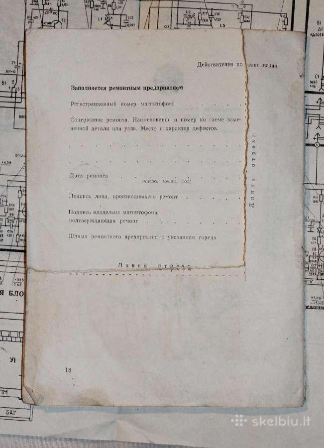 Magnetofono Kvazar 303 naudotojo vadovas 1984 m. - nuotraukos Nr. 7