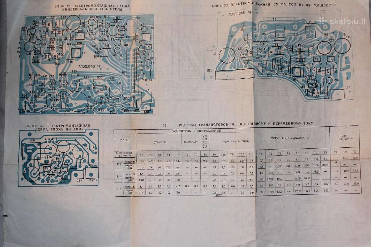 Magnetofono Kvazar 303 naudotojo vadovas 1984 m. - nuotraukos Nr. 9