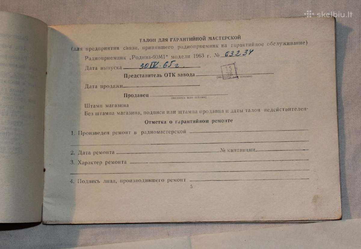 Radija Rodina-60m1 instrukcija ir el. schema 1965m - nuotraukos Nr. 4