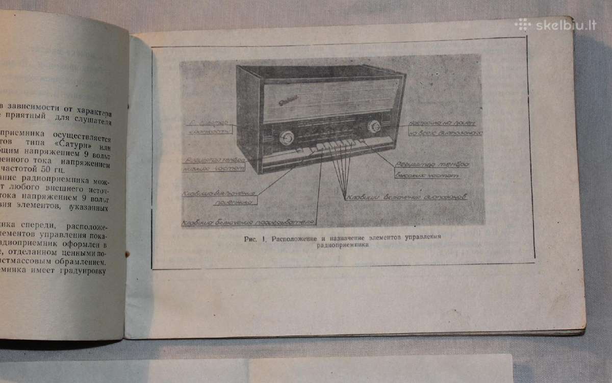 Radija Rodina-60m1 instrukcija ir el. schema 1965m - nuotraukos Nr. 5