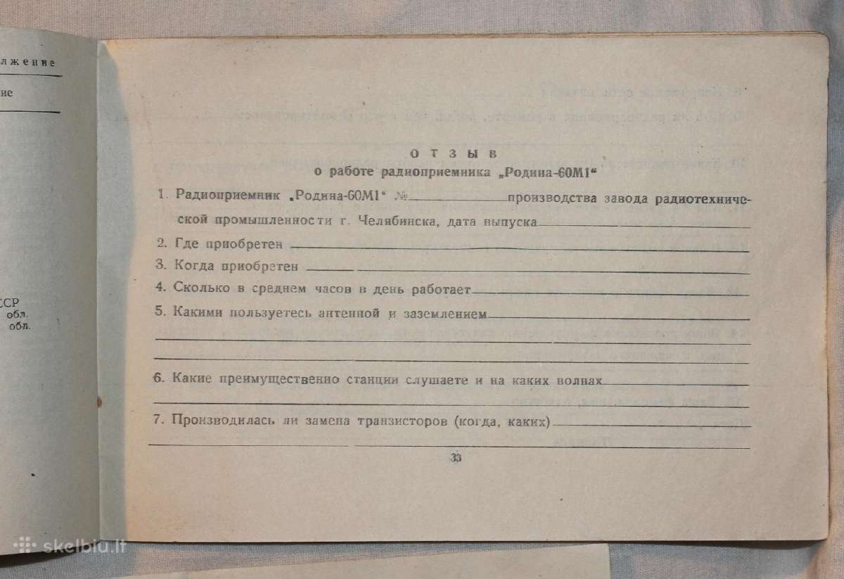Radija Rodina-60m1 instrukcija ir el. schema 1965m - nuotraukos Nr. 9