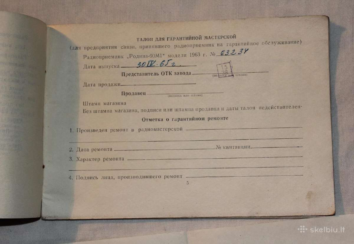 Radija Rodina-60m1 instrukcija ir el. schema 1965m - nuotraukos Nr. 4
