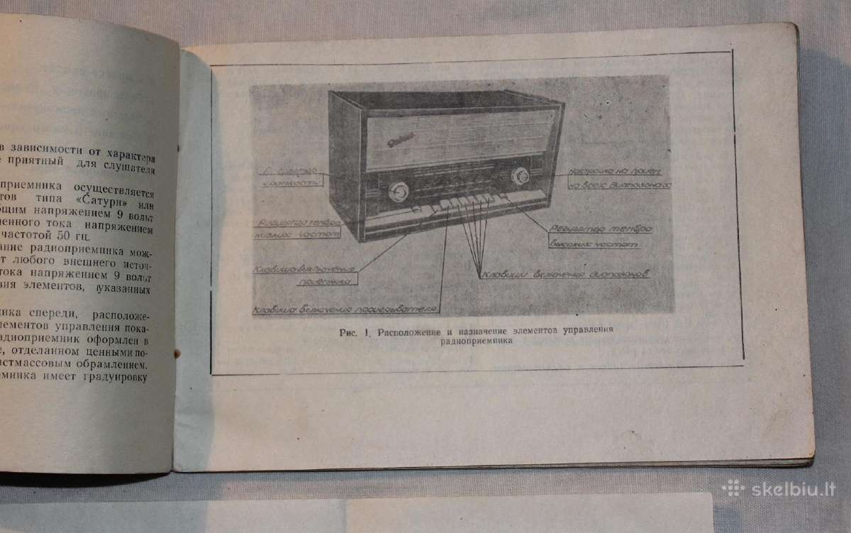 Radija Rodina-60m1 instrukcija ir el. schema 1965m - nuotraukos Nr. 5