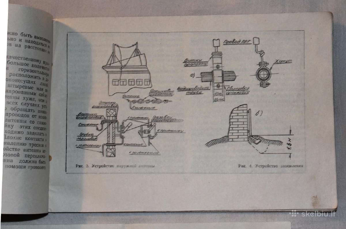 Radija Rodina-60m1 instrukcija ir el. schema 1965m - nuotraukos Nr. 7
