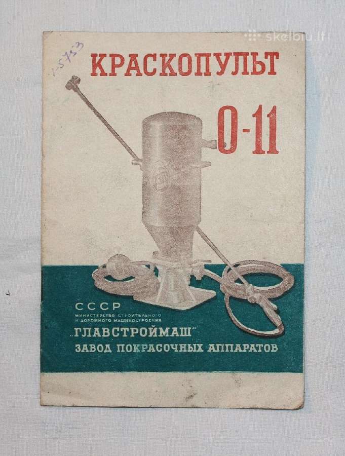 Dažymo pulto 0-11 instrukcija Vilnius 1955 m