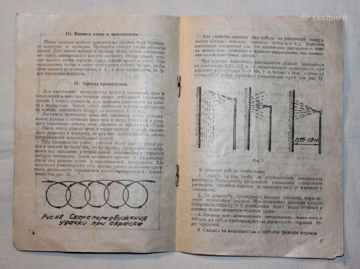 Dažymo pulto 0-11 instrukcija Vilnius 1955 m - nuotraukos Nr. 6