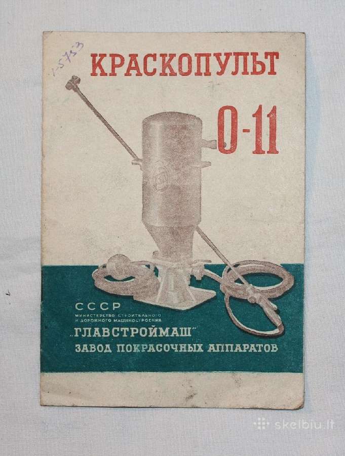 Dažymo pulto 0-11 instrukcija Vilnius 1955 m