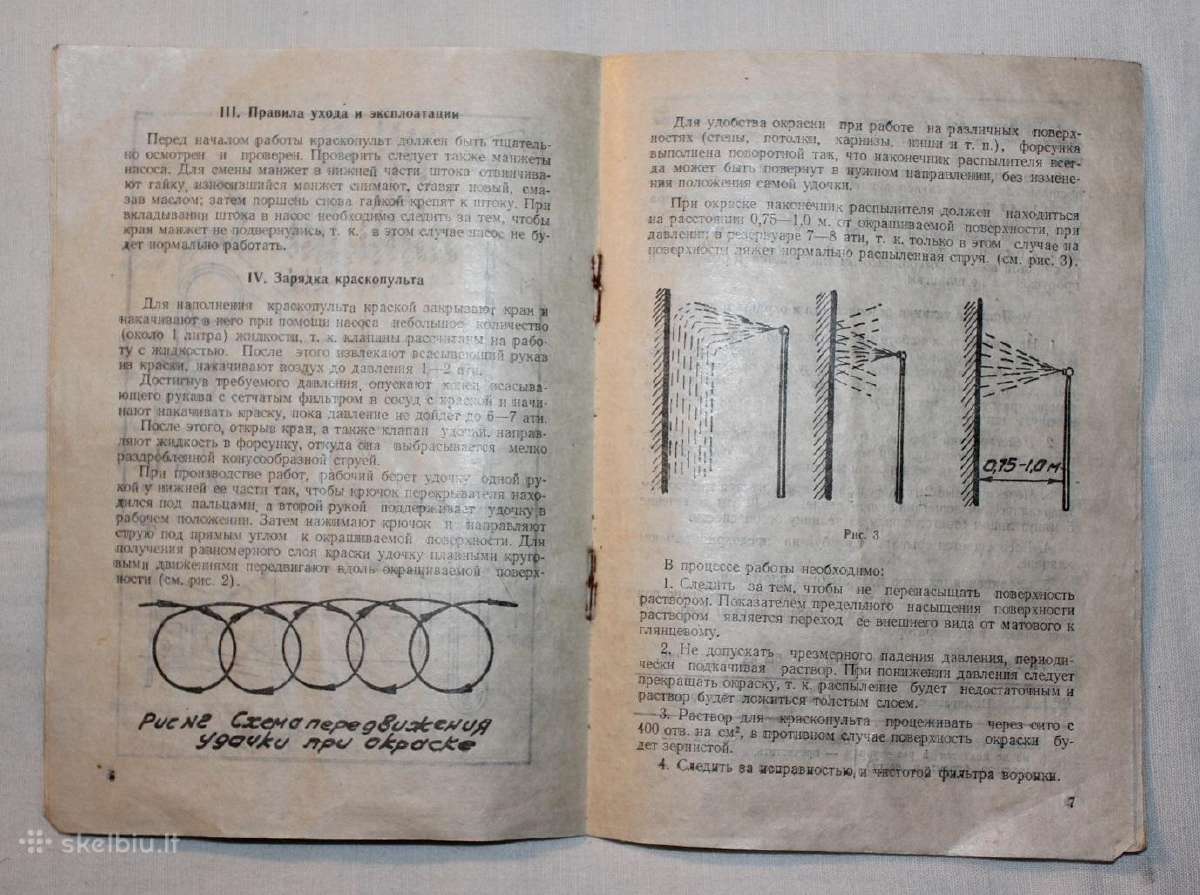 Dažymo pulto 0-11 instrukcija Vilnius 1955 m - nuotraukos Nr. 6