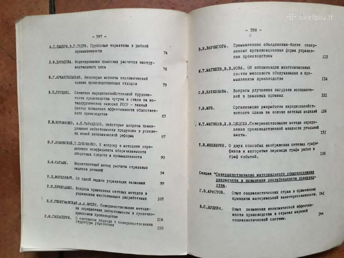 Labai retas bendras Ukrainos ir Lietuvos leidinys - nuotraukos Nr. 6