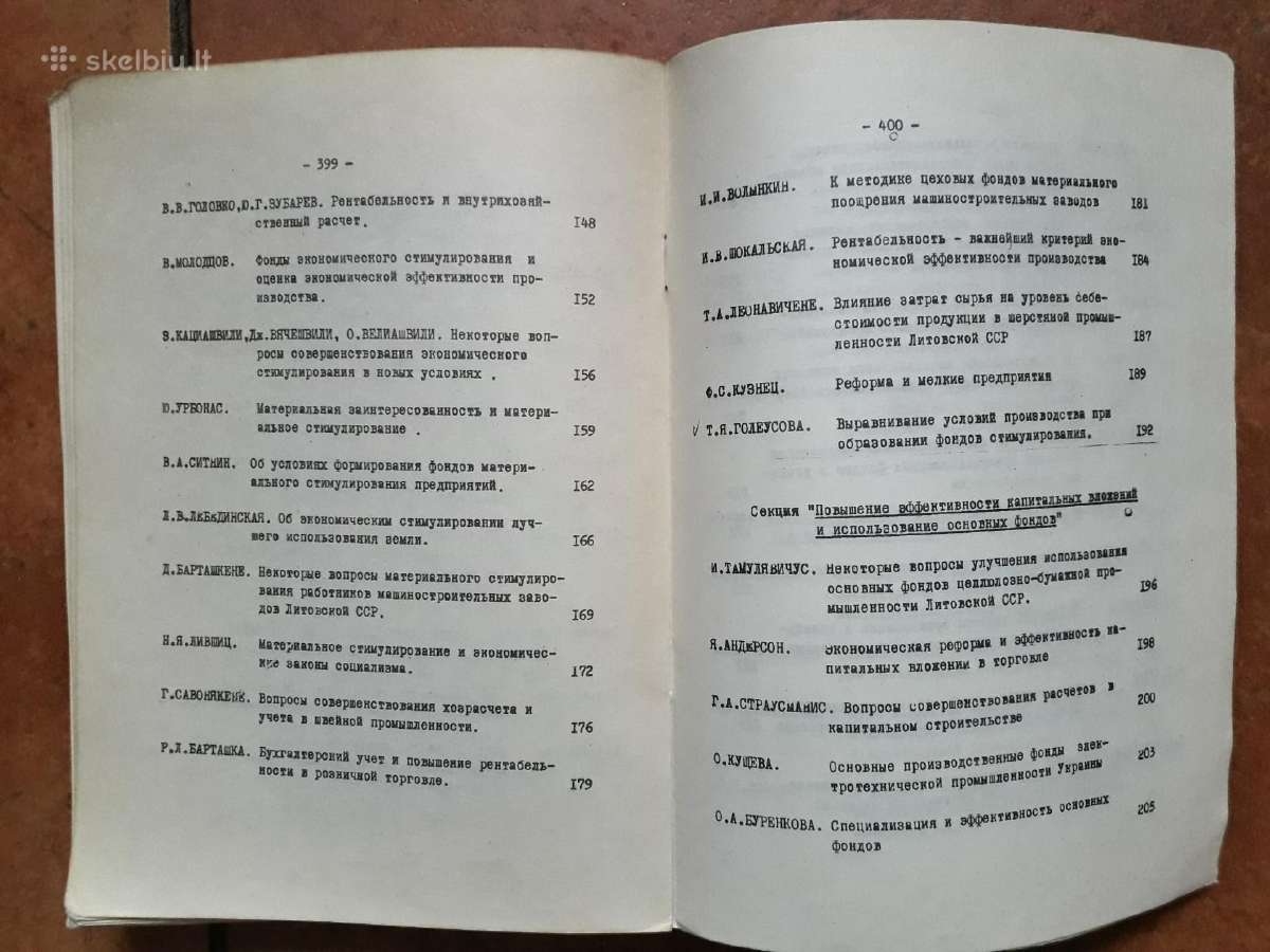 Labai retas bendras Ukrainos ir Lietuvos leidinys - nuotraukos Nr. 7