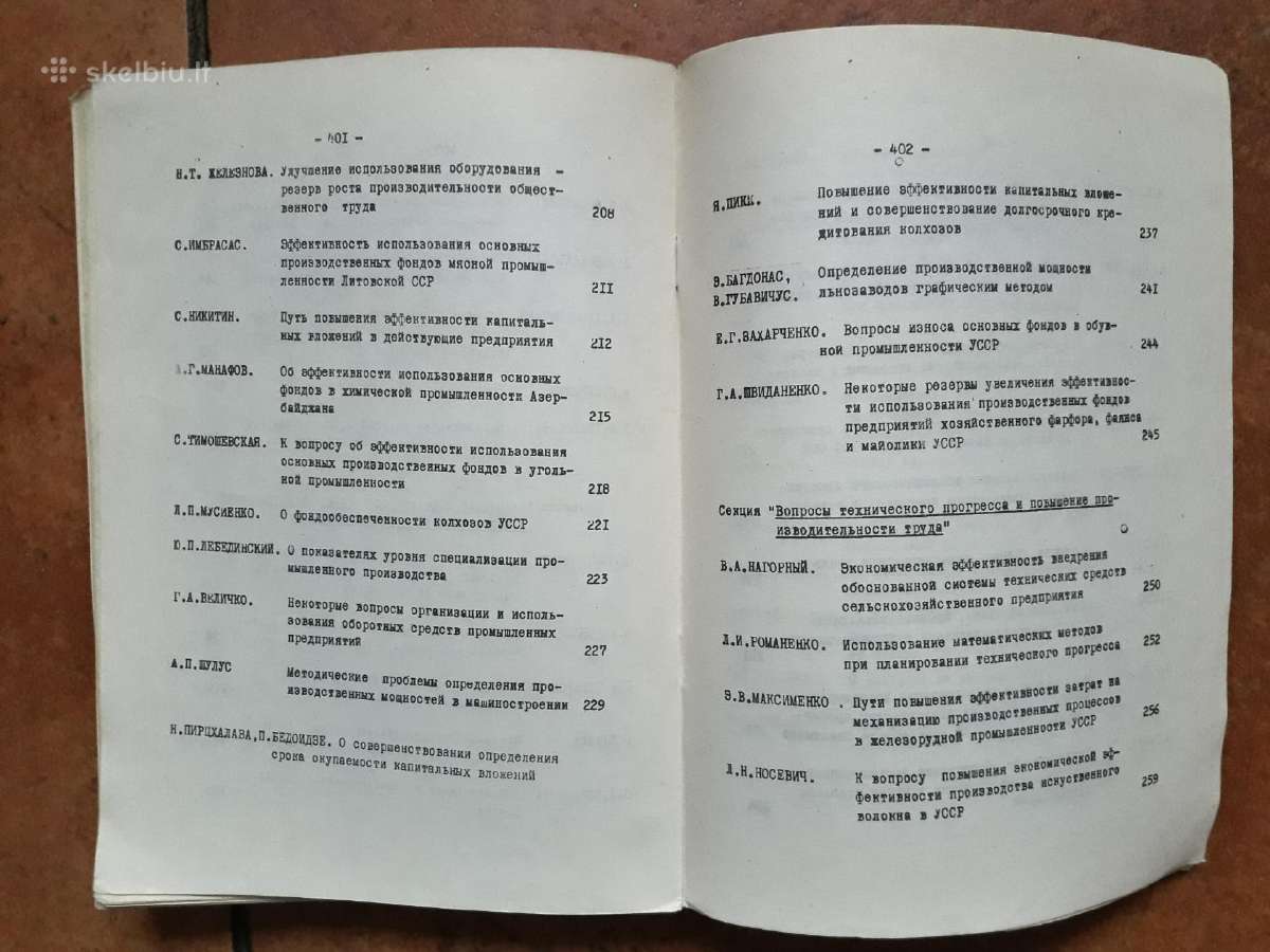 Labai retas bendras Ukrainos ir Lietuvos leidinys - nuotraukos Nr. 8