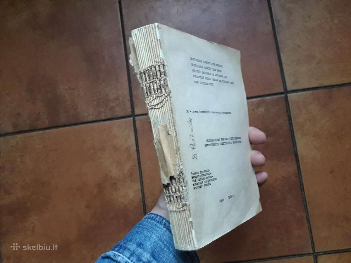 Labai retas bendras Ukrainos ir Lietuvos leidinys - nuotraukos Nr. 13