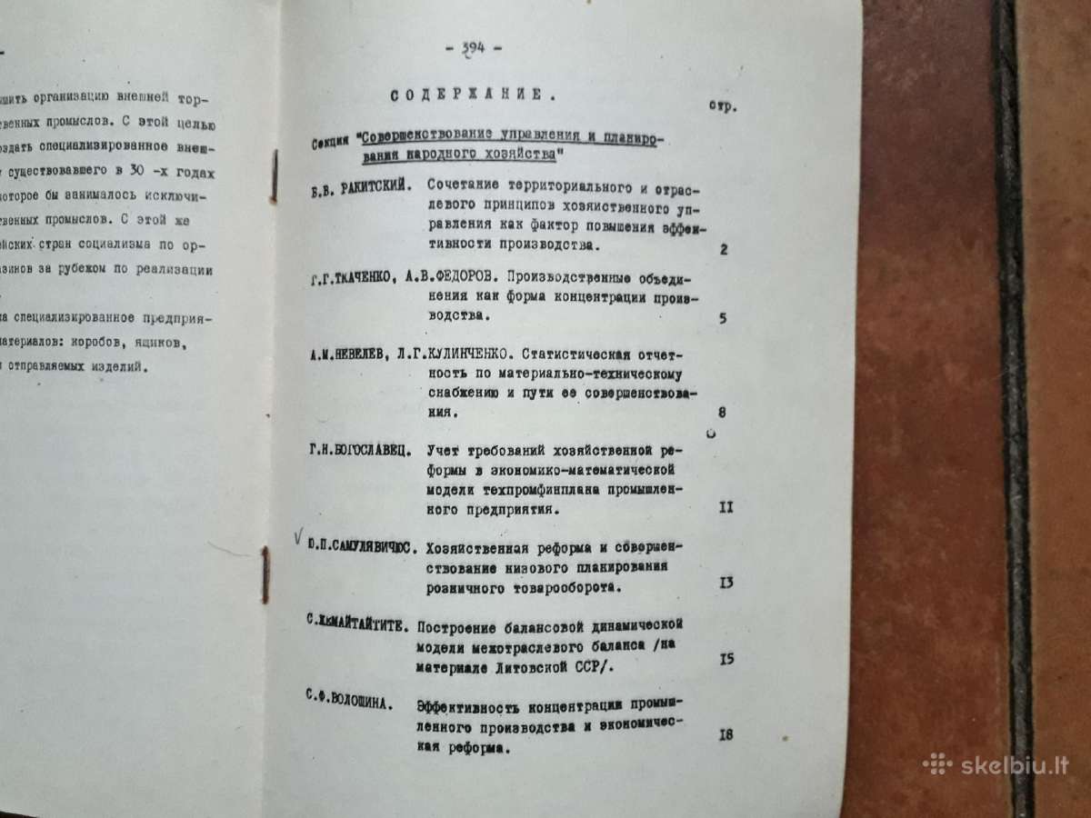 Labai retas bendras Ukrainos ir Lietuvos leidinys - nuotraukos Nr. 4