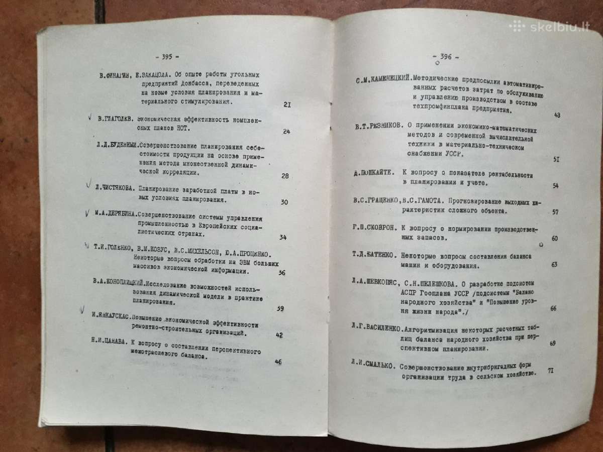 Labai retas bendras Ukrainos ir Lietuvos leidinys - nuotraukos Nr. 5